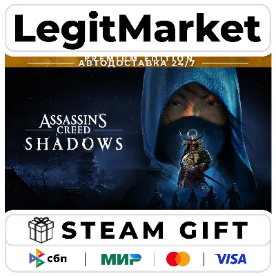 Assassin’s Creed Shadows Premium Edition / Steam АВТО / РУ + МИР