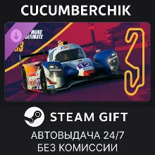 Le Mans Ultimate - ELMS Pack 3 STEAM GIFT AUTO RU+МИР