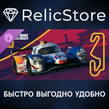 Le Mans Ultimate - ELMS Pack 3 DLC - STEAM GIFT РОССИЯ
