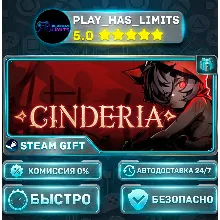 🎁灰烬之国 Cinderia *RU/BY/UA/СНГ Steam Auto