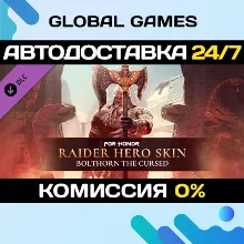 FOR HONOR™ - Raider Hero Skin- Year 6 Season 2 DLC STEAM АВТО