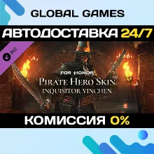 FOR HONOR™ - Pirate Hero Skin DLC STEAM АВТО