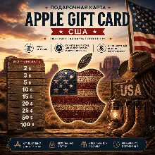 Карта пополнения Apple - USD (ДОЛЛАРЫ) (США)