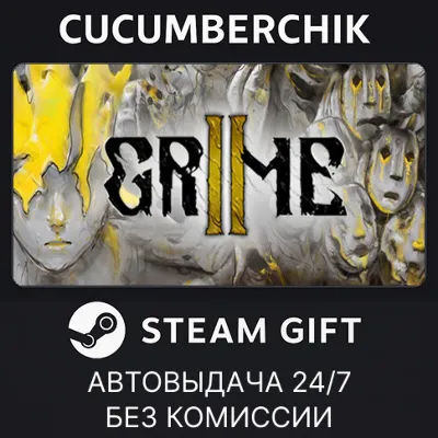 GRIME II * STEAM RU*KZ*UA*СНГ - irongamers.ru