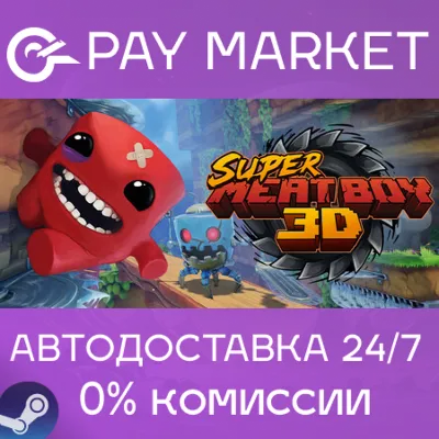 Super Meat Boy 3D | АВТОДОСТАВКА [Россия Steam Gift] - irongamers.ru