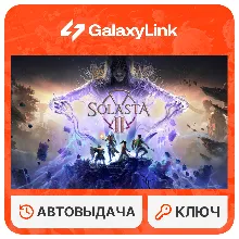 Solasta II - STEAM КЛЮЧ - РФ + СНГ (БЕЗ КЗ)