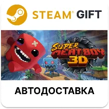 Super Meat Boy 3D Steam РУ КЗ УКР ТР РБ СНГ автодоставка