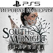 South of Midnight Weaver's Edition PS5 П3 Аренда от 15 дней