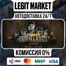 Commandos: Origins Deluxe Edition / Steam АВТО / РУ + МИР
