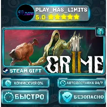 GRIME II *RU/BY/UA/СНГ Steam Auto