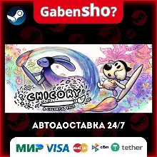 Chicory: A Colorful Tale СТИМ Steam Gift