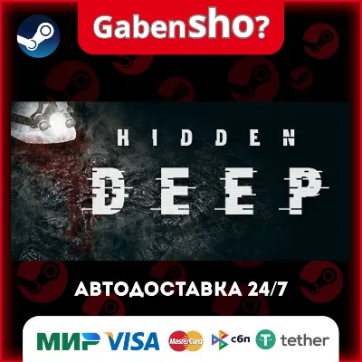 Hidden Deep СТИМ Steam Gift - irongamers.ru