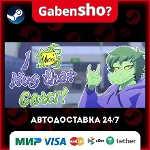 I Wani Hug that Gator! СТИМ Steam Gift