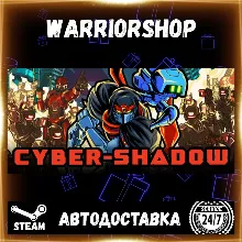 Cyber Shadow Выбор Региона Стим STEAM GIFT АВТО 24/7 ГАРАНТИЯ