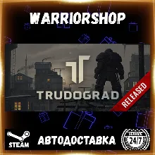 ATOM RPG Trudograd Выбор Региона Стим STEAM GIFT АВТО 24/7 ГАРАНТИЯ