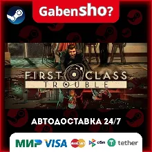 First Class Trouble СТИМ Steam Gift