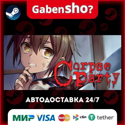 Corpse Party (2021) СТИМ Steam Gift - irongamers.ru