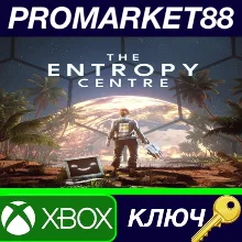 The Entropy Centre EU XBOX One / Xbox Series X|S КЛЮЧ