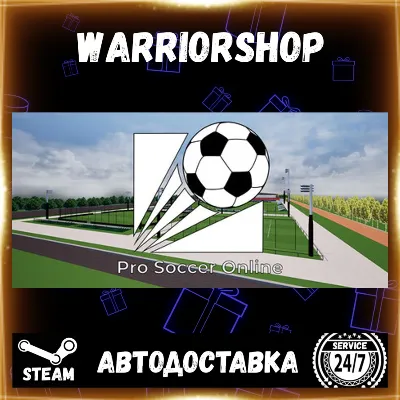 Pro Soccer Online Выбор Региона Стим STEAM GIFT АВТО 24/7 ГАРАНТИЯ - irongamers.ru