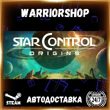 Star Control®: Origins Выбор Региона Стим STEAM GIFT АВТО 24/7 ГАРАНТИЯ