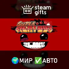 Super Meat Boy Bloody Bundle МИР АВТО
