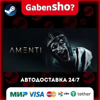 Amenti Steam Gift