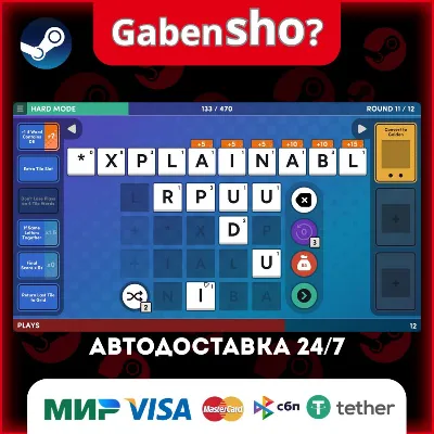 Word Play СТИМ Steam Gift - irongamers.ru