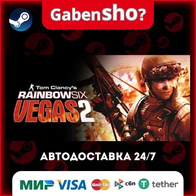 Tom Clancy's Rainbow Six® Vegas 2 СТИМ Steam Gift - irongamers.ru