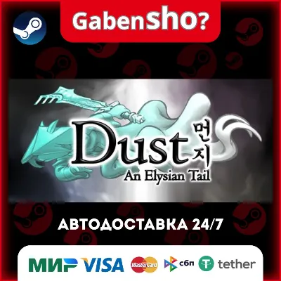 Dust: An Elysian Tail СТИМ Steam Gift - irongamers.ru