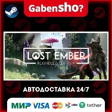LOST EMBER: Rekindled Edition СТИМ Steam Gift