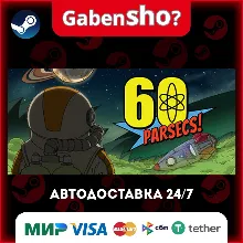 60 Parsecs! СТИМ Steam Gift