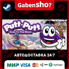 Putt-Putt® Goes to the Moon СТИМ Steam Gift