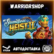 SteamWorld Heist II Выбор Региона Стим STEAM GIFT АВТО 24/7 ГАРАНТИЯ