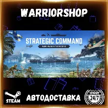 Strategic Command WWII: War in the Pacific Select Steam Region GIFT AUTO 24/7 WARRANT