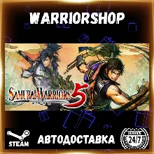 SAMURAI WARRIORS 5 Выбор Региона Стим STEAM GIFT АВТО 24/7 ГАРАНТИЯ
