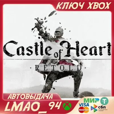 Castle of Heart: Retold XBOX SERIES XS КЛЮЧ СРАЗУ - irongamers.ru