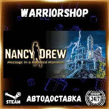 Nancy Drew®: Message in a Haunted Man Выбор Региона Стим STEAM GIFT АВТО 24/7 ГАРАНТИ