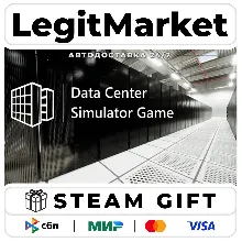Data Center / Steam АВТО / РУ + МИР