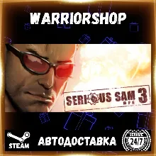 Serious Sam 3: BFE Выбор Региона Стим STEAM GIFT АВТО 24/7 ГАРАНТИЯ