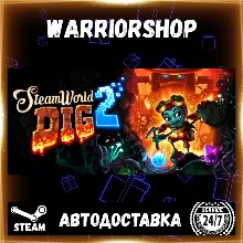 SteamWorld Dig 2 Выбор Региона Стим STEAM GIFT АВТО 24/7 ГАРАНТИЯ