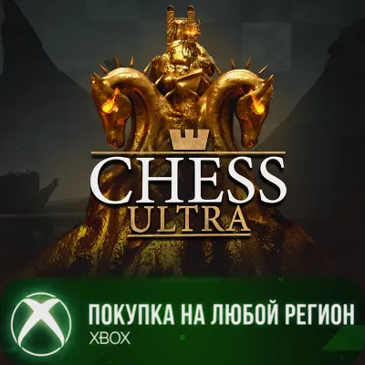 CHESS ULTRA XBOX +DLC На Любой Регион - irongamers.ru
