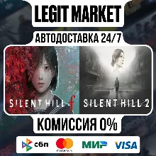 SILENT HILL 2 & SILENT HILL f Standard Dual Pack / Steam АВТО / МИР