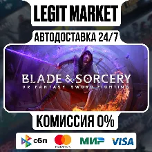 Blade & Sorcery / Steam АВТО / РУ + МИР