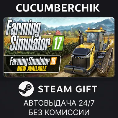 Farming Simulator 17 STEAM GIFT AUTO RU+МИР - irongamers.ru