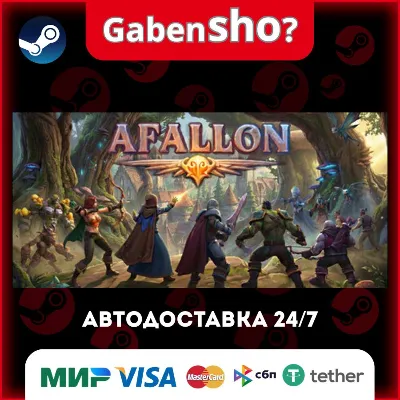 Afallon Steam Gift