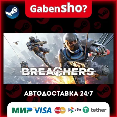 Breachers™ СТИМ Steam Gift - irongamers.ru