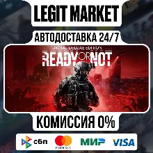 Ready or Not : Digital Deluxe Edition / Steam АВТО / РУ + МИР