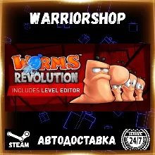 Worms Revolution Выбор Региона Стим STEAM GIFT АВТО 24/7 ГАРАНТИЯ