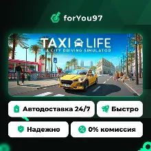 Taxi Life: A City Driving Simulator · Steam Gift · АВТОДОСТАВКА