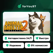 Animal Shelter 2 · Steam Gift · АВТОДОСТАВКА